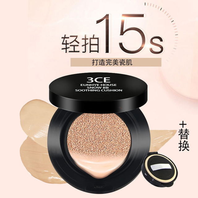 气垫BB霜遮瑕保湿送替换装美妆护肤