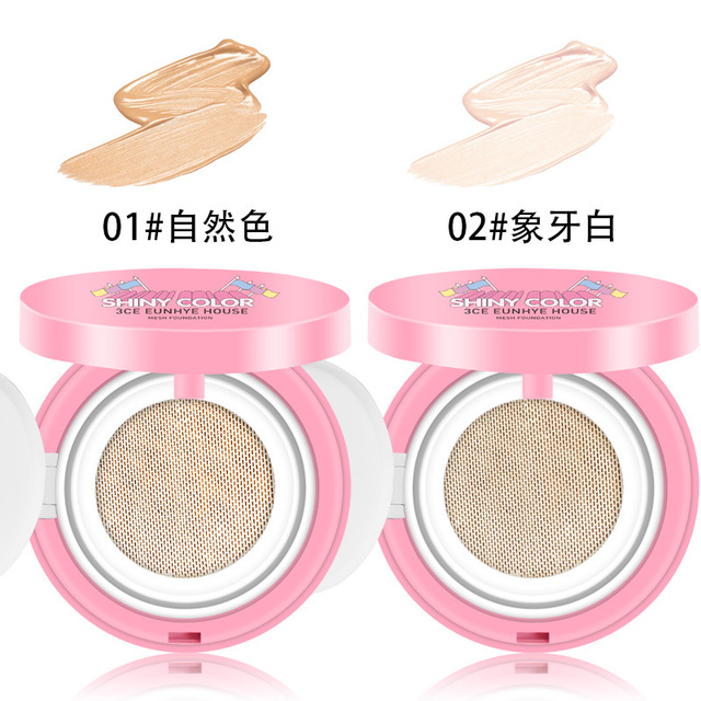 气垫BB霜遮瑕粉底霜隔离持久裸妆保湿