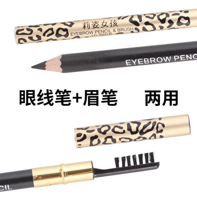 爆款豹纹眉笔带眉刷 浅咖深咖色眉笔