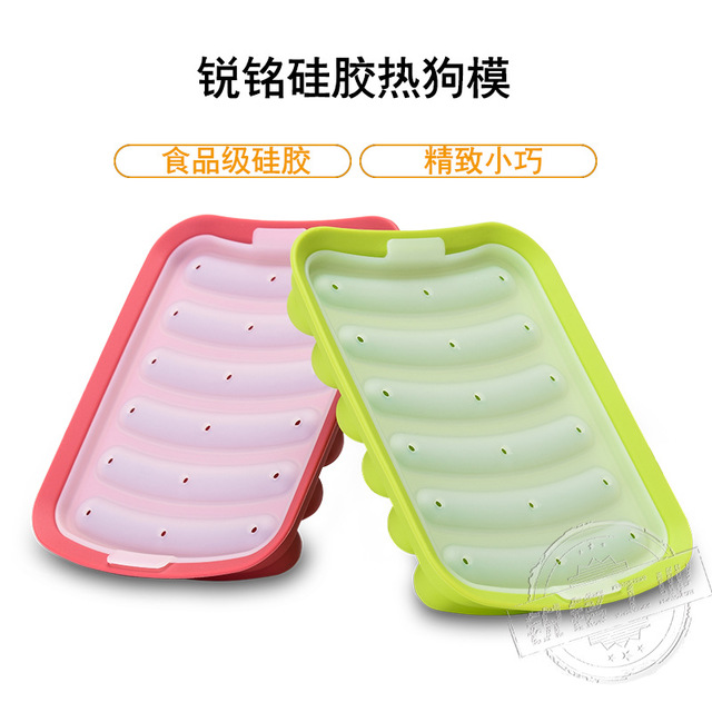 硅胶香肠模具自制热狗DIY模具香肠架香肠盒硅胶食品模具